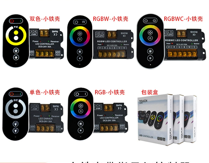 5-24V  RGBW controller