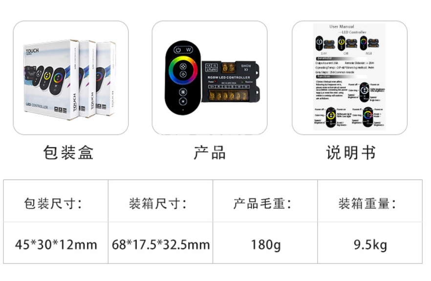 5-24V  RGBW controller