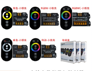 5-24V  RGBW controller