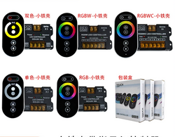 5-24V  RGBW controller